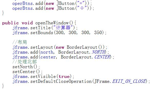 javagui编程计算器,javagui制作软件