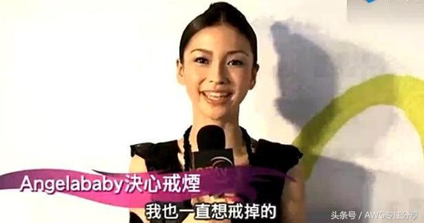 angelababy活该被黑，说再不吸烟，这脸被打得啪啪响！
