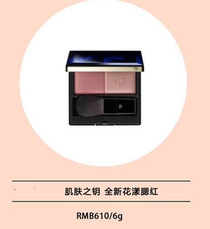 周冬雨杨幂颁奖礼,周冬雨参加红毯的眼妆