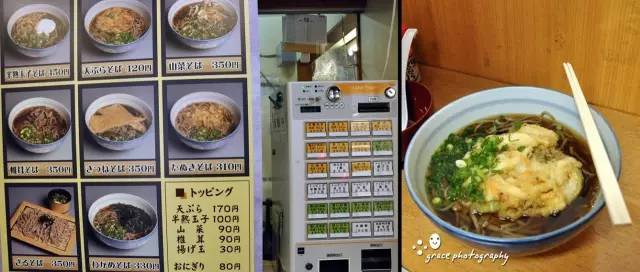 日本古老自动贩卖机,日本自动贩卖机能买到什么