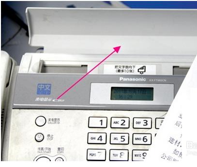 电话传真机如何使用,佳能传真机使用方法