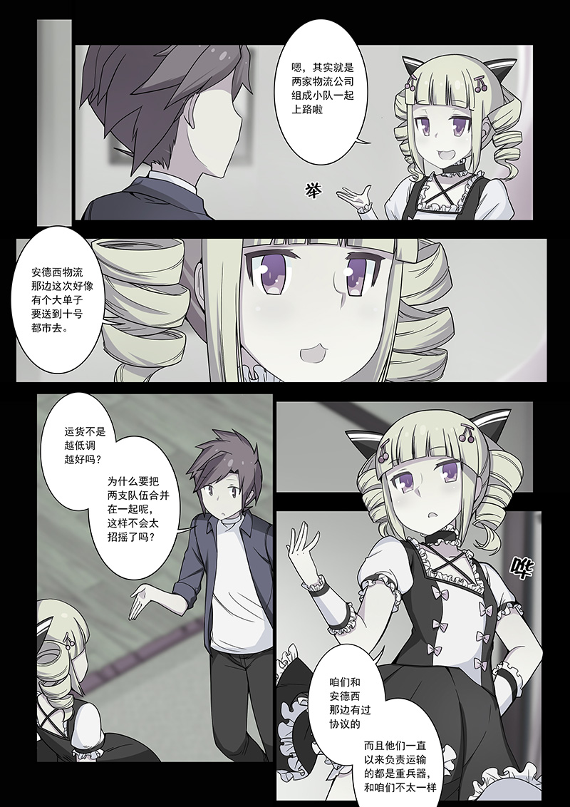 萝莉控福利，超黏软妹竟是大XX美少女？