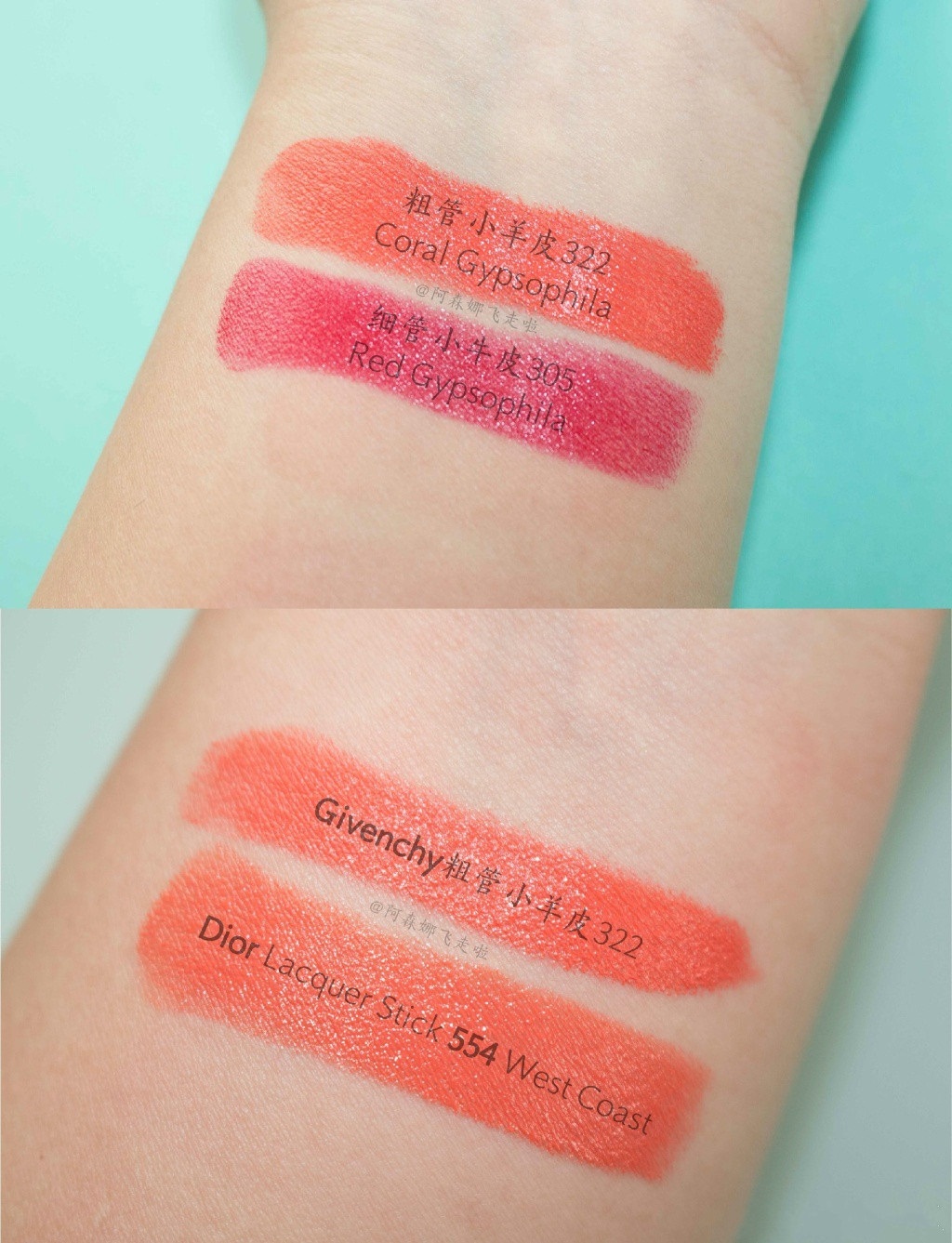 givenchy小羊皮304,givenchy小黑皮306试色