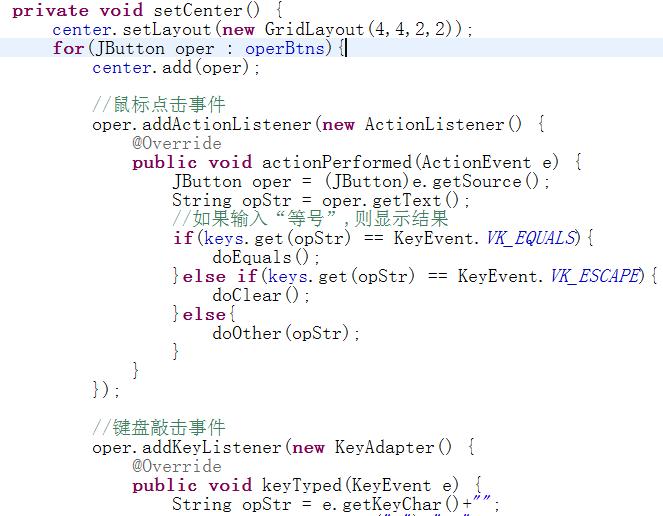 javagui编程计算器,javagui制作软件