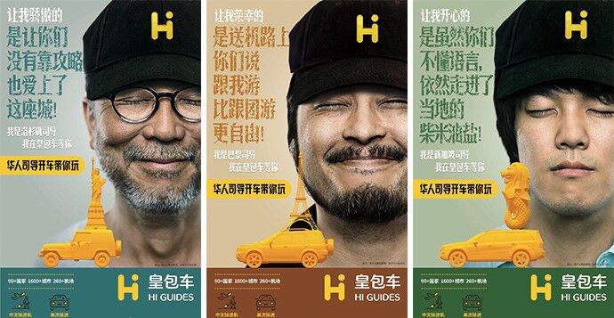 夹缝中挺直腰板，皇包车的成功不是“捡漏”是“开荒”