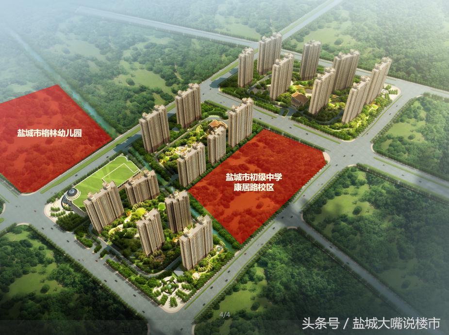 让孩子走上成功路,让孩子在奔跑中成长