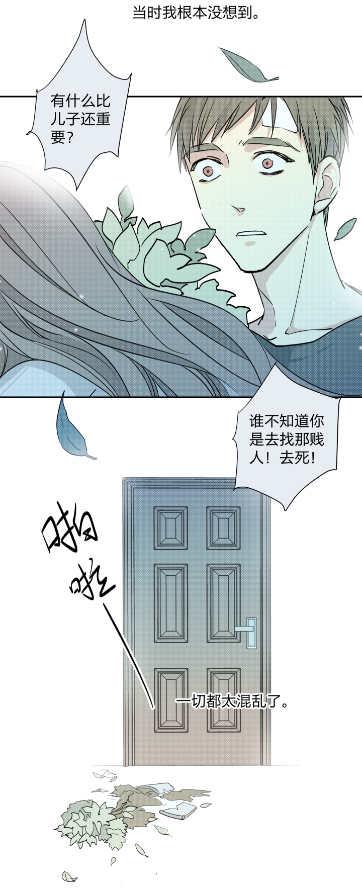 我的室友突然亲了我一口怎么办,求助网友该怎么解决