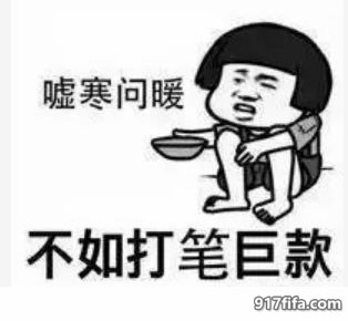 fifaonline3保障态势,fifaonline3为什么停运