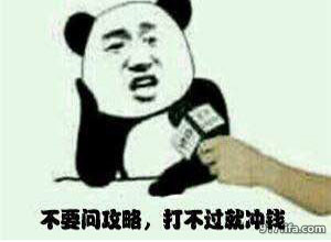 fifaonline3保障态势,fifaonline3为什么停运