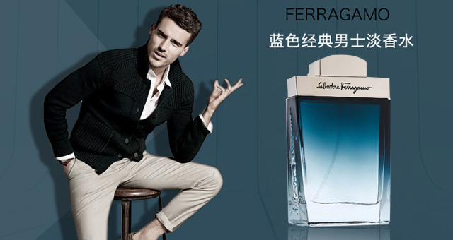 ferragamo菲拉格慕峰逸男士淡香水,ferragamo菲拉格慕男士luce系列