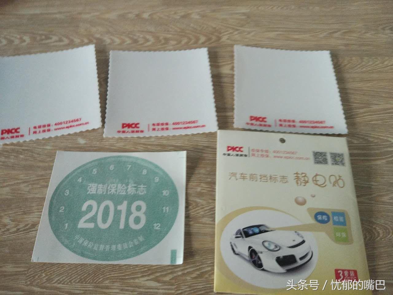 支付宝车险报价怎么便宜那么多,支付宝车险为什么不给报价