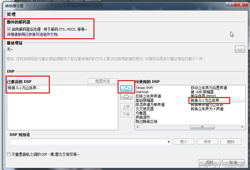鎬庢牱鍒诲綍鍑轰竴寮犻珮璐ㄩ噺鐨勯煶涔恈d,鍒诲綍cd鏀荤暐