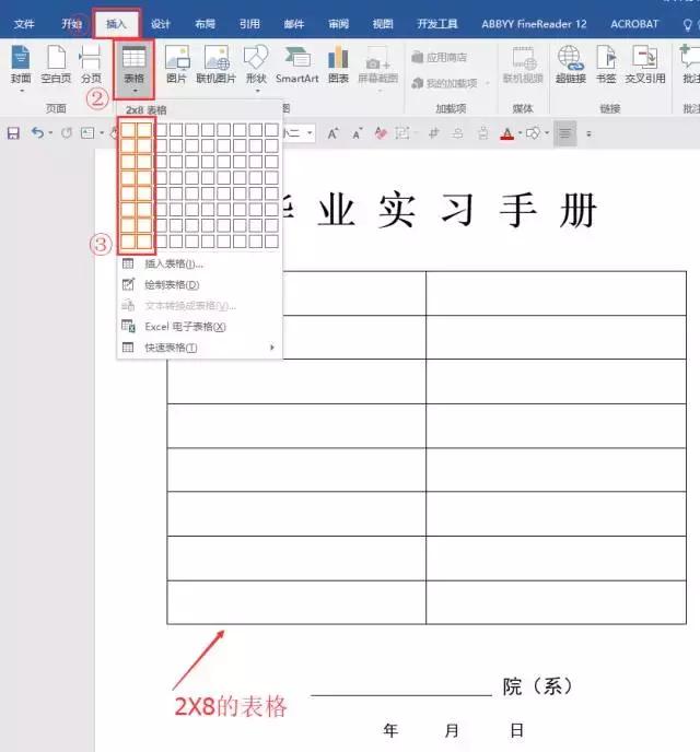 向天歌超强干货,向天歌为什么那么厉害