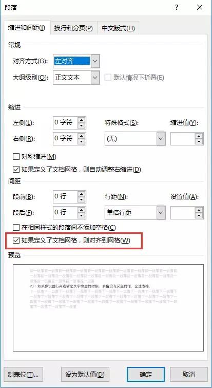 向天歌超强干货,向天歌为什么那么厉害
