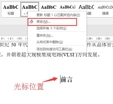 向天歌超强干货,向天歌为什么那么厉害