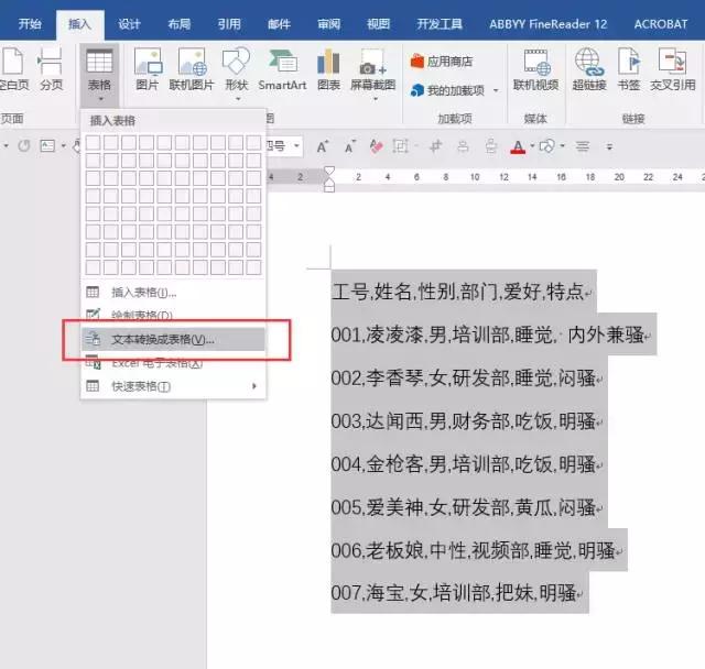向天歌超强干货,向天歌为什么那么厉害