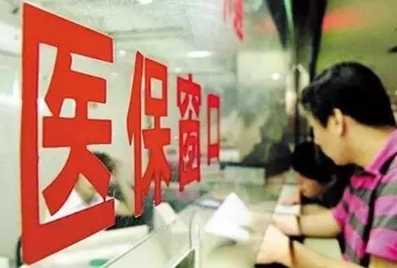 儿童白血病报销流程,白血病的医疗政策