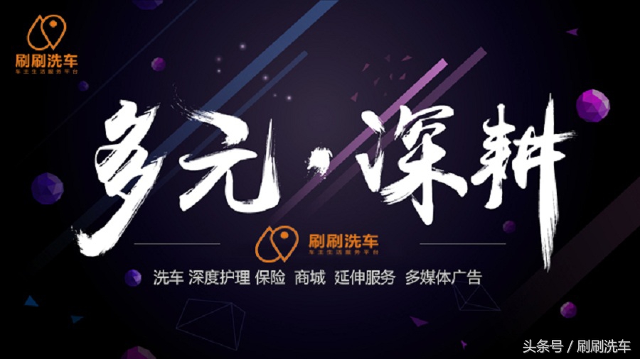 洗车店如何招到洗车工,洗车店招什么样的洗车工