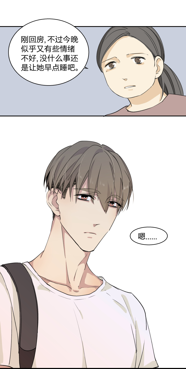 我的室友突然亲了我一口怎么办,求助网友该怎么解决