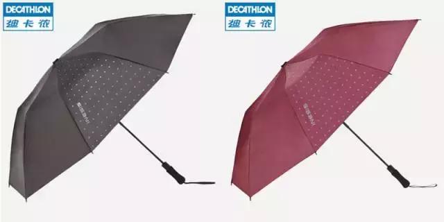 好看又便宜的太阳伞,淘宝精品遮阳超轻太阳伞