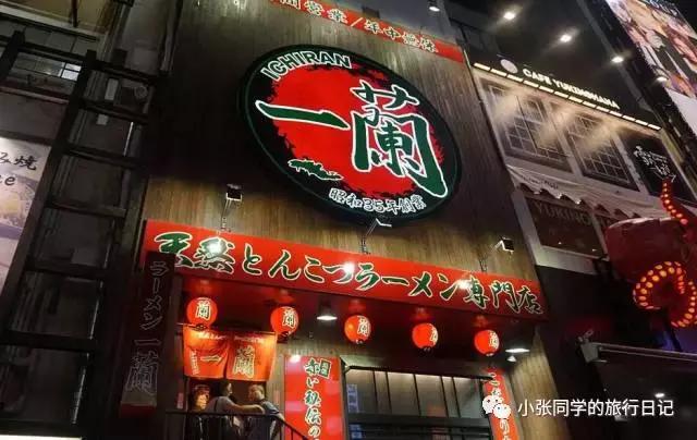 一个人的旅行攻略日本自由行,一个人的旅行日本电影完整版