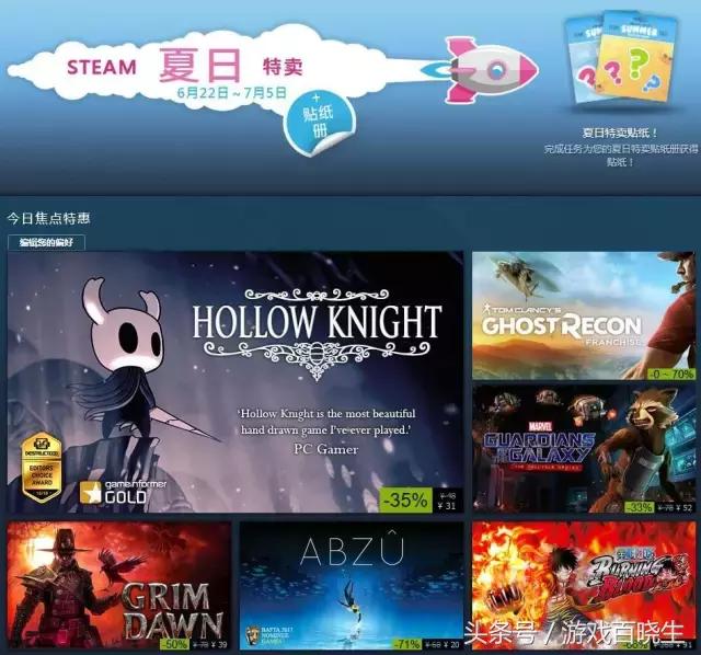 萌新必入手的平价手帐贴,steam萌新入坑
