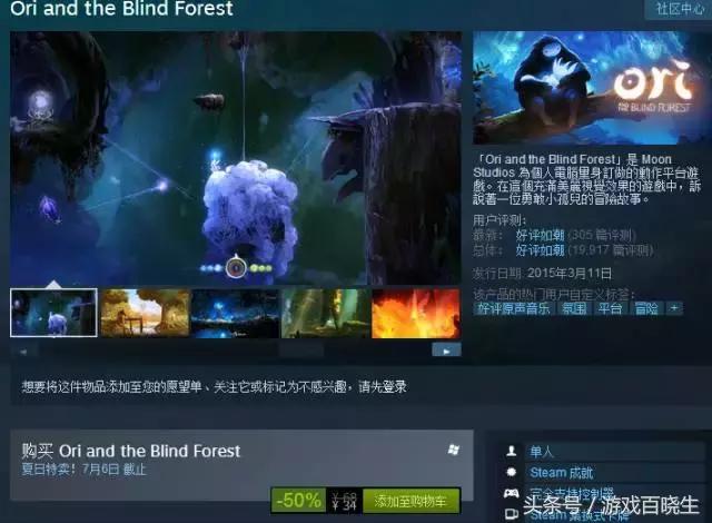 萌新必入手的平价手帐贴,steam萌新入坑