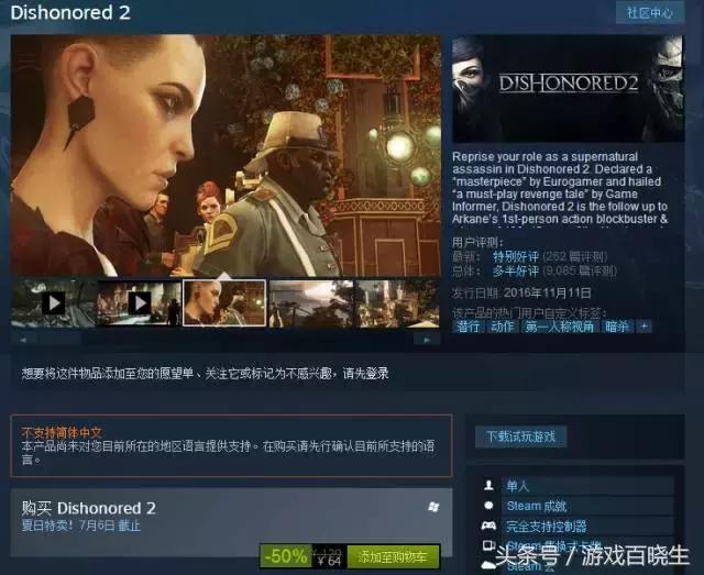 萌新必入手的平价手帐贴,steam萌新入坑