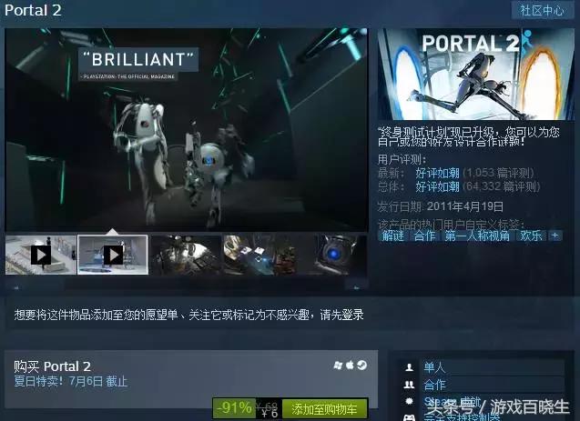 萌新必入手的平价手帐贴,steam萌新入坑