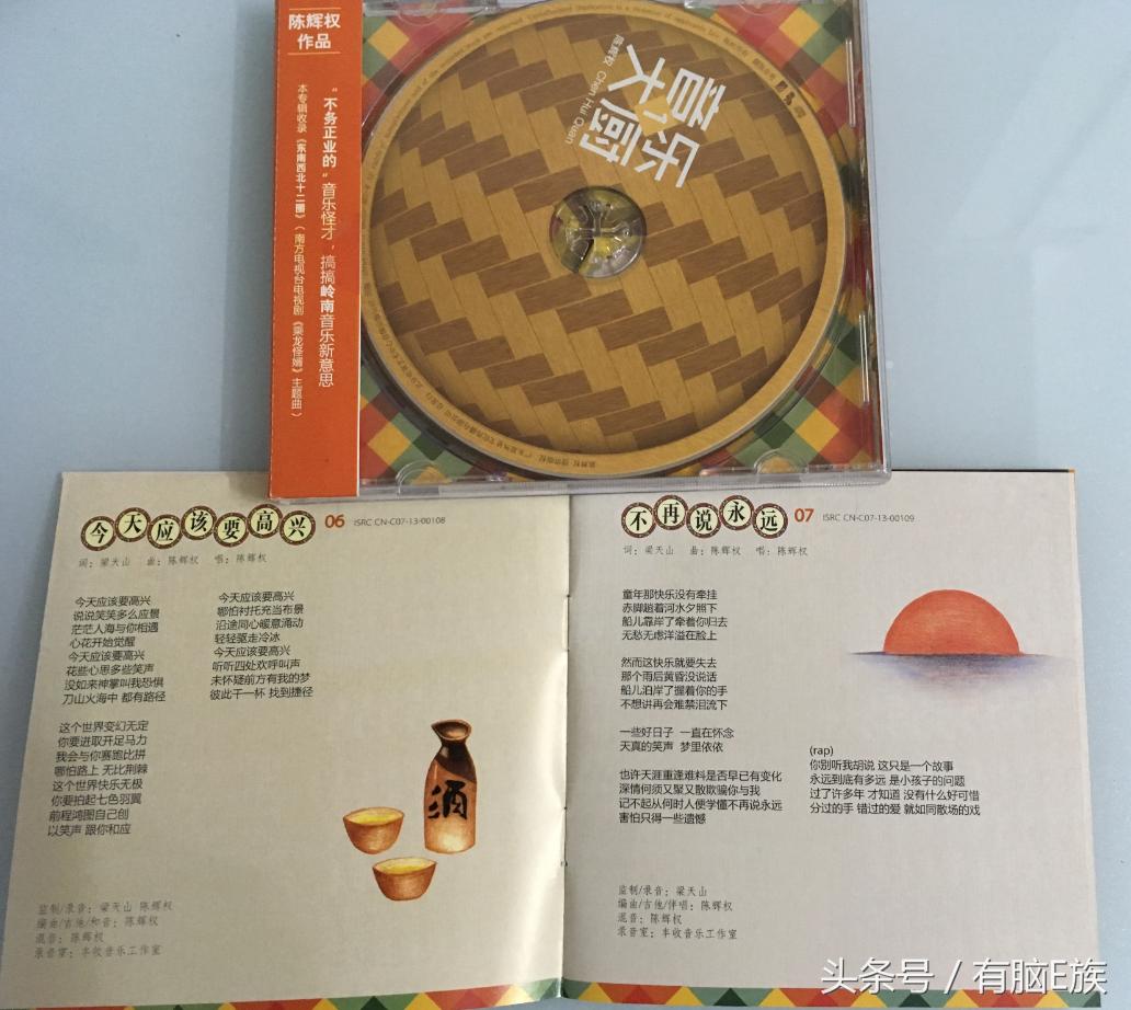 鎬庢牱鍒诲綍鍑轰竴寮犻珮璐ㄩ噺鐨勯煶涔恈d,鍒诲綍cd鏀荤暐