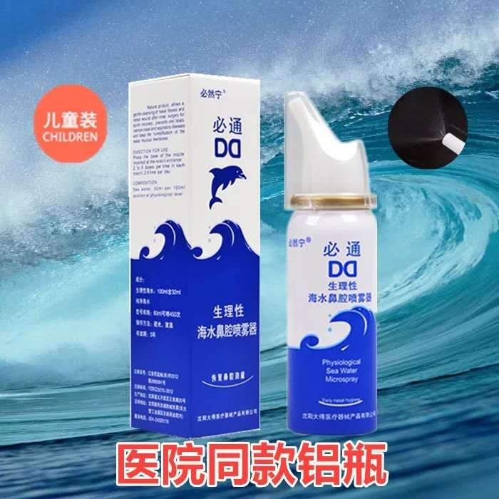 2个月的宝宝得了肺炎需要打针吗,2岁宝宝肺炎让住院