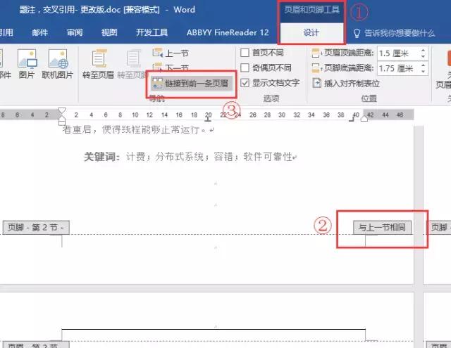 向天歌超强干货,向天歌为什么那么厉害
