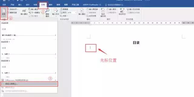 向天歌超强干货,向天歌为什么那么厉害