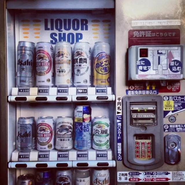 日本古老自动贩卖机,日本自动贩卖机能买到什么