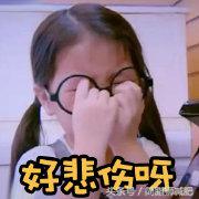 易胖体质的5个方法,针对易胖体质该怎么调理