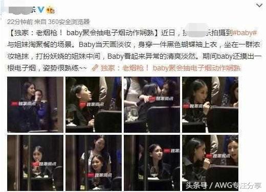 angelababy活该被黑，说再不吸烟，这脸被打得啪啪响！