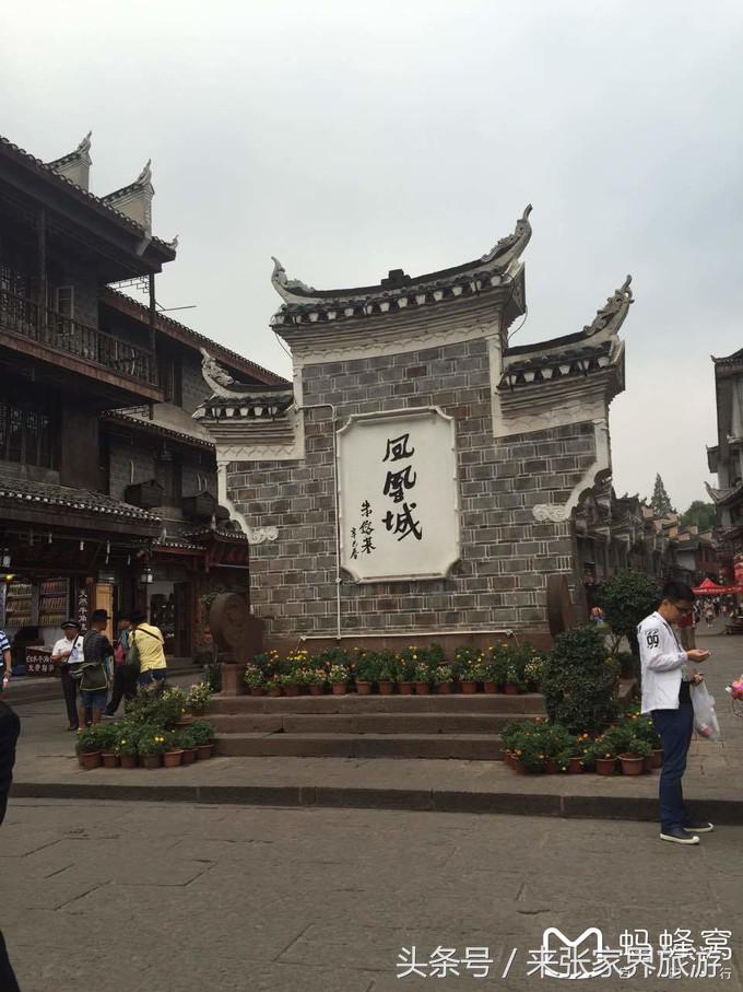 长沙到张家界凤凰五日游,深圳到张家界5天游攻略