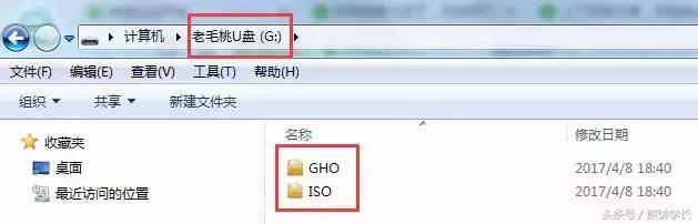 u盘装台式系统详细步骤,台式u盘装系统步骤和详细教程