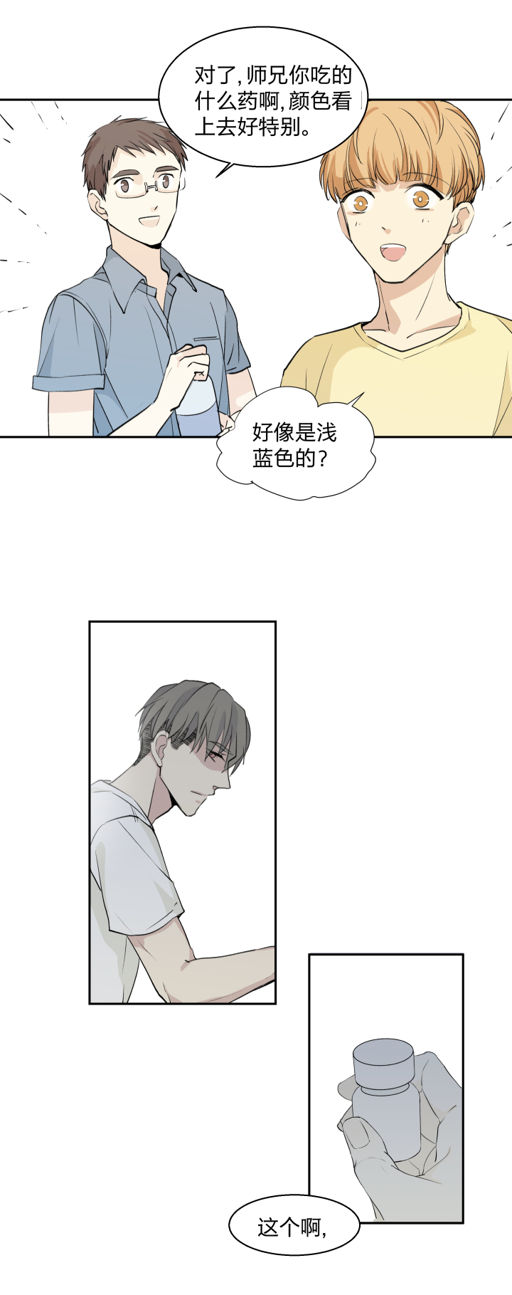 我的室友突然亲了我一口怎么办,求助网友该怎么解决