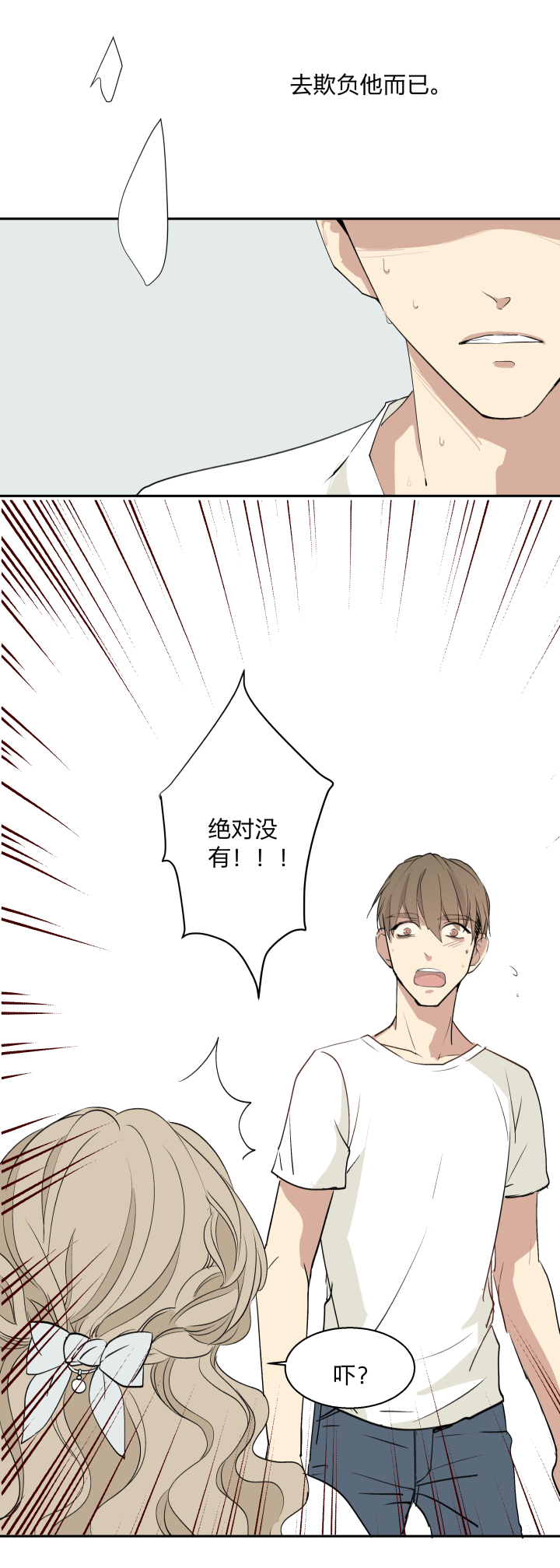 我的室友突然亲了我一口怎么办,求助网友该怎么解决