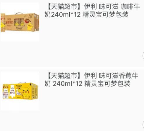 天猫客服客诉处理话术,天猫客服投诉不回复