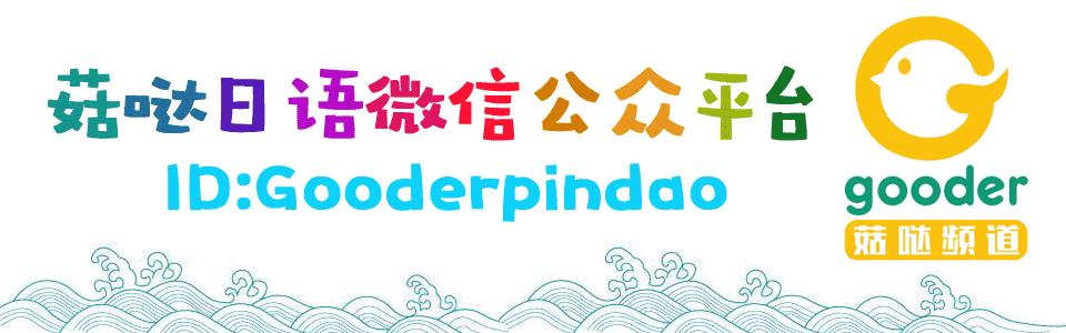 日语学习日常词语句子,日语商务日语常用句
