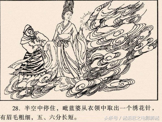 金头蜈蚣古言小说,金庸小说老毒物