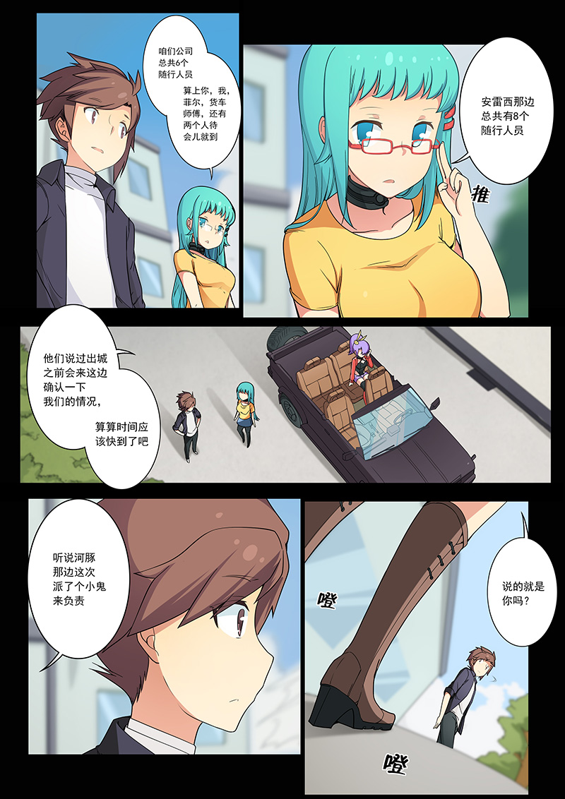 萝莉控福利，超黏软妹竟是大XX美少女？