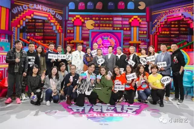 奇葩说第四季共多少期,奇葩说第四季回放