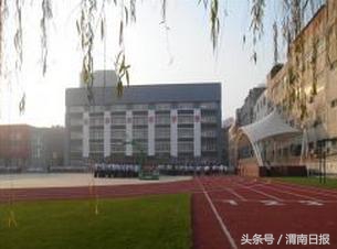 你娃在哪上学2017年临渭区小学、初中学区划分看这里（附中小学幼儿园放暑假时间）