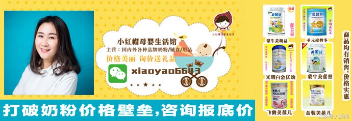婴幼儿奶粉贵的便宜的有啥区别,婴幼儿配方奶粉为什么贵