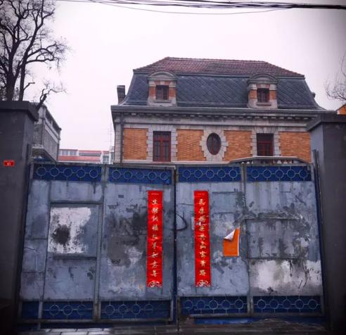 京城81号凶宅真实视频,京城81号真实房子图片