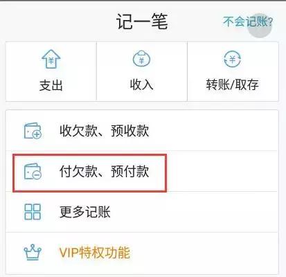 采购各种东西财务如何做账,日常采购会计记账表格