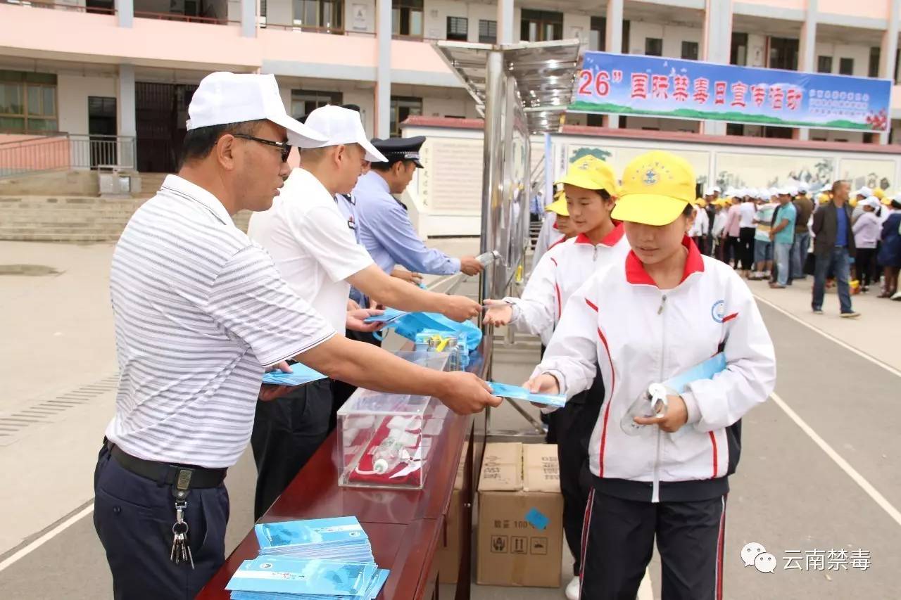 两千余人参与，泸西开展“6.26”国际禁毒日主题宣传活动